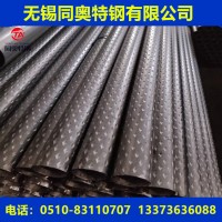 無錫供應光亮32*2規格公交車扶手花紋管價格優惠/歡迎來電咨詢