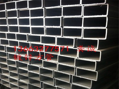 廠家定制SUS430不銹鋼管方管現貨不銹鋼圓管