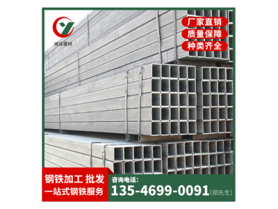 方矩管 Q235B 誠業建材廠家直銷