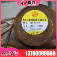 合結鋼 20Mn2 寶鋼