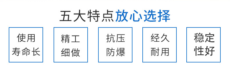 藍色-好點的--通用-詳情_02
