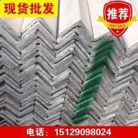 角鋼 角鐵 國標 熱鍍鋅 鍍鋅角鋼 熱鍍角鋼漢中直發(fā) 廠家批發(fā)