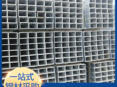 鍍鋅方管 Q235B薄壁熱鍍鋅方管40*60 幕墻方通 廣東鋼材廠家批發