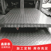 304不銹鋼花紋板現(xiàn)貨供應(yīng)加工定制無錫鑫豪泰金屬不銹鋼批發(fā)