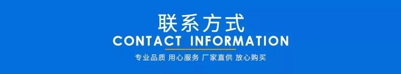 聯系