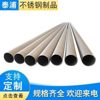 廠家批發(fā)SUS304 316L 310S高品質不銹鋼管 規(guī)格齊全 特殊定制