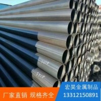 焊管直縫焊管黑管鐵管鋼管圓管生產齊全