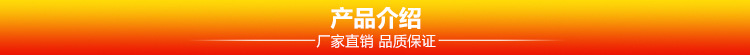 產品介紹