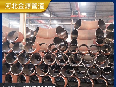 管件廠家生產(chǎn)90度焊接彎頭 碳鋼國標(biāo)無縫直縫沖壓鋼制大口徑彎頭