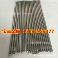 304/316不銹鋼毛細管 醫用毛細管縮口 打孔 壓槽 不銹鋼穿刺針