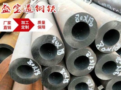 廠家直供無縫管 小口徑厚壁天然氣用無縫管 機(jī)械加工壁厚無縫管