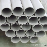 供應東莞不銹鋼無縫管廠家批發(圖)