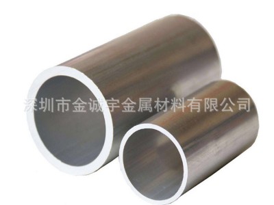 6061鋁毛細管 鋁合金管材 空心鋁管精密切割外徑3 4 5 6 7 8 9mm