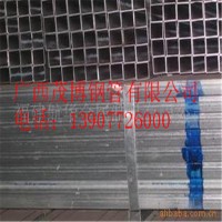 薄壁鍍鋅板管，大棚用管，現(xiàn)貨供應(yīng)各種規(guī)格型號的薄壁鍍鋅管