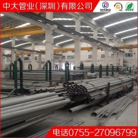批發佛山瀾石304精密管，不銹鋼精軋管，精密不銹鋼無縫管0.05