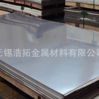 批發不銹鋼厚【0.5mm-16mm】201不銹鋼板 不銹鋼供應商