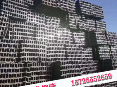 現貨銷售礦用工字型鋼 Q235B工字鋼 工字鋼價格表規格表