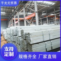 【鍍鋅槽鋼】廠家批發Q235B鍍鋅槽鋼結構制管承重支撐用鍍鋅槽鋼