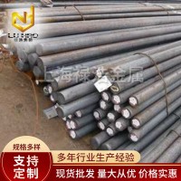現(xiàn)貨供應(yīng) 普圓 Q345D低合金圓鋼 Ф6-Ф500 規(guī)格齊全