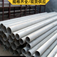 現(xiàn)貨供應(yīng)熱鍍鋅鋼管?無(wú)縫工業(yè)消防鋼管 圓管焊管煤氣輸送管道