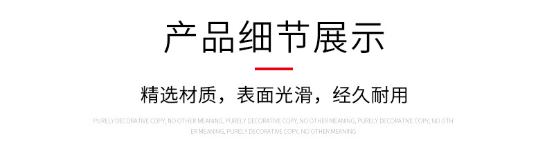 細節