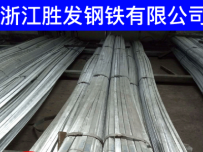 浙江杭州 廠家直銷 各種規格扁鋼 鍍鋅扁鋼 方鋼 規格齊全