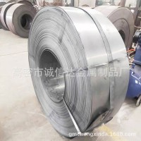 山東廠家生產帶鋼 可分條切割加工帶鋼 工業光亮退火冷軋打包帶鋼