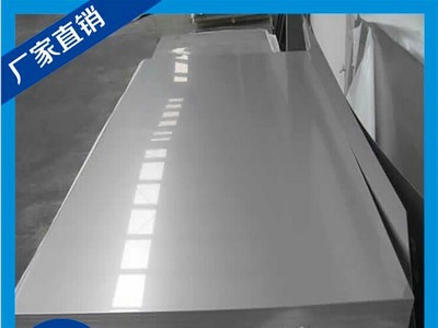 東莞【航銘供應】2520不銹鋼 多規格不銹鋼板 不銹鋼棒 任意切割