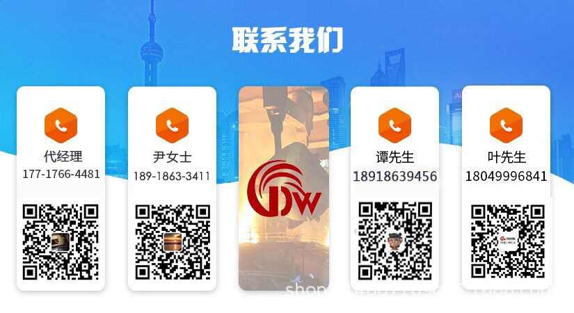 聯系方式