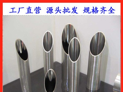 無錫304ss不銹鋼無縫管ASME美標不銹鋼管廠家直銷處保證材質合格