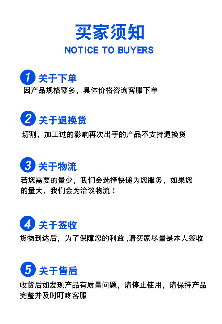 球墨管詳情頁-副本_10.jpg
