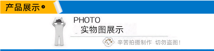 產品展示-詞條.png