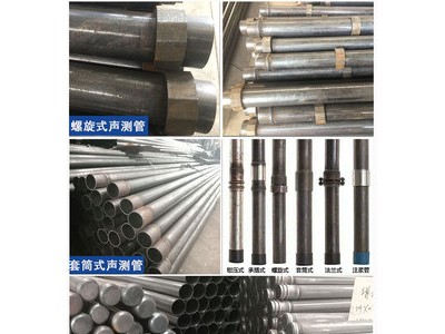 螺旋式聲測管 鉗壓式聲測管大量現(xiàn)貨，廠家直供