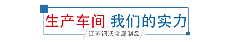 304不銹鋼花紋板