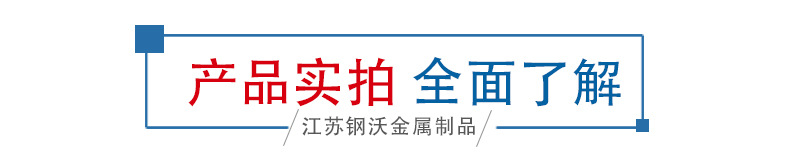 304不銹鋼花紋板