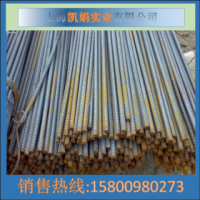 三級螺紋鋼 HRB400 永鋼