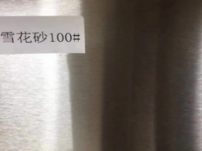 不銹鋼彩色板 噴砂鏡面拉絲古銅色/黑鈦/香檳金/深咖色不銹鋼板