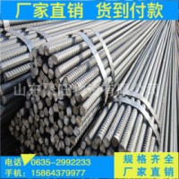 螺紋鋼 PSB785 萊鋼 現貨供應 廠家直銷 螺紋鋼 建筑螺紋鋼 螺紋鋼筋