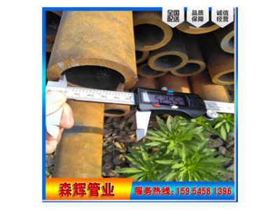 無縫管 Q345B厚壁無縫管 揚州厚壁無縫鋼管 森輝管業(yè)