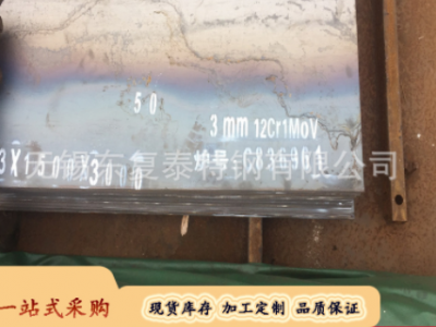 現貨15CrMo鋼板很鋼15CrMo高壓鍋爐板現貨 質量好 切割加工