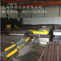 現貨25cr2movA圓棒 板材 零售切割 當天發貨