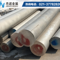 供應航空超硬7075T6鋁棒7075T651鋁棒 現貨批發