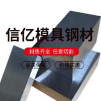 38CRMOAL合金鋼板 鍛打鋼板 氮化38CRMOAL板材 價格優惠
