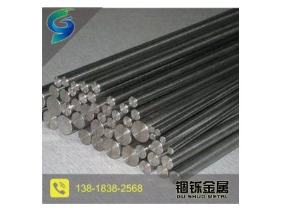 廠家供應GH3652高溫合金棒材多種規格質量保證價格優惠