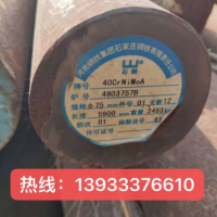批發大號高碳彈簧光亮精密圓鋼35CrMOA、42CrMOA規格齊全