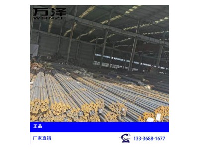 供應20CrMoH圓鋼 齒輪、軸制造