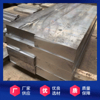 家供應718H 718模具鋼718H圓鋼塑膠模具鋼 拋光模具鋼量大從優