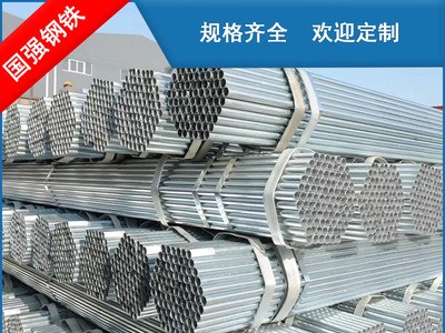 天津鋼管廠家供應q235b鍍鋅圓管 鍍鋅鋼管 q345b鍍鋅管批發現貨