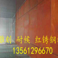 供應(yīng)Q390GNH鋼板 Q390耐候板 雕刻 觀景紅銹鋼板 規(guī)格齊全