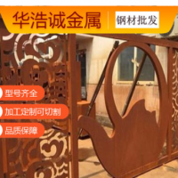 耐候鋼板屏風Q295NH耐候鋼板耐候鋼板造型耐候鋼板雕刻